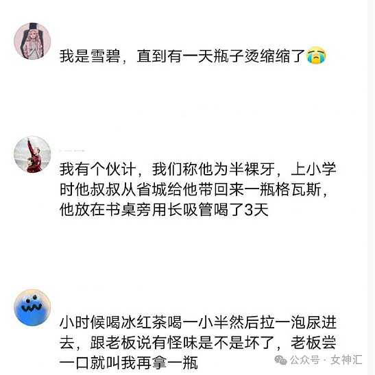 【爆笑】千万别轻易叫网友帮忙P图，否则...网友笑疯：哈哈哈P图水平够野！（组图） - 24