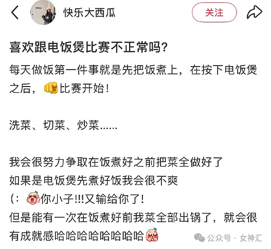 【爆笑】千万别轻易叫网友帮忙P图，否则...网友笑疯：哈哈哈P图水平够野！（组图） - 11