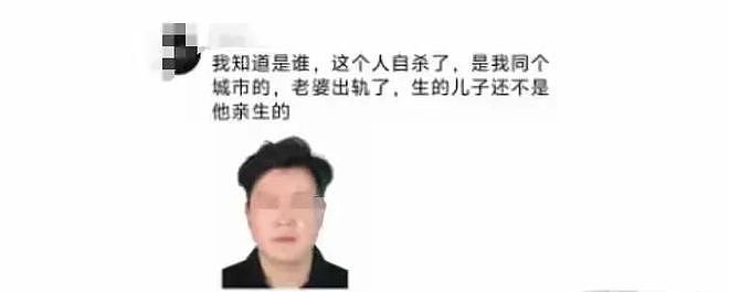 32岁男子东莞跳轨惨死!知情人曝内情,竟如此凄惨,看完泪目(组图) - 6