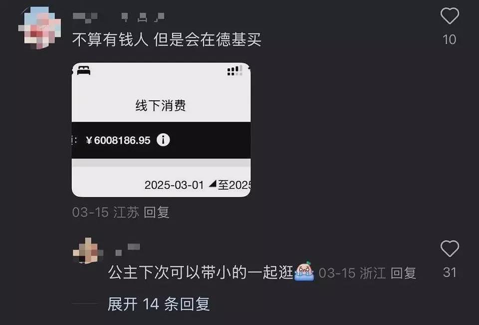 小城贵妇，捧红“中国第一销金窟”！全球最牛商场竟靠厕所出圈（组图） - 21