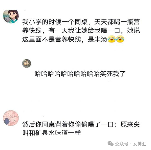 【爆笑】千万别轻易叫网友帮忙P图，否则...网友笑疯：哈哈哈P图水平够野！（组图） - 23