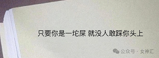【爆笑】千万别轻易叫网友帮忙P图，否则...网友笑疯：哈哈哈P图水平够野！（组图） - 38