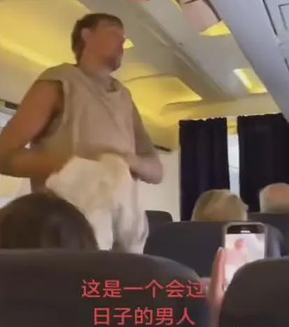大量美国游客为购物涌入中国！小伙穿31件中国货登机，周围游客看呆了（组图） - 21