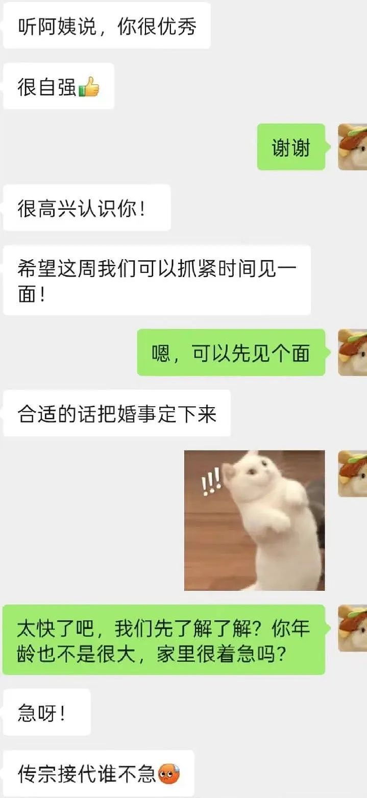 【爆笑】三天拿下一个开保时捷的男人?不建议模仿,趴在这个地方真挺难的...(组图) - 7
