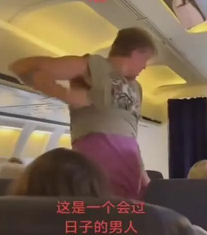 大量美国游客为购物涌入中国！小伙穿31件中国货登机，周围游客看呆了（组图） - 22