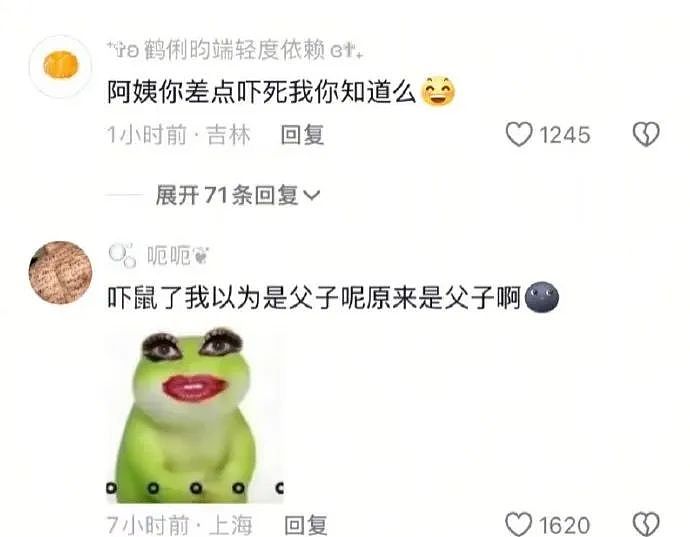 【爆笑】三天拿下一个开保时捷的男人?不建议模仿,趴在这个地方真挺难的...(组图) - 19