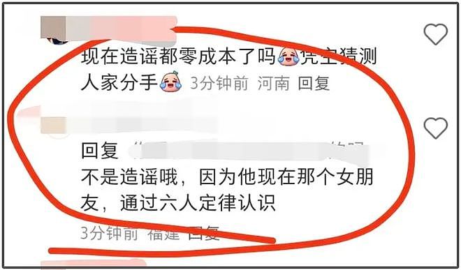 鹿晗被传已有新女友！曾说希望30岁结婚，跟关晓彤去年12月曝分手（组图） - 4