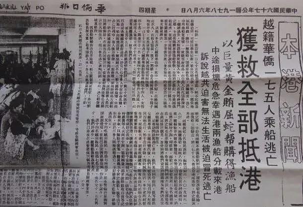 150万华人被驱逐,不交12两黄金被打死,至今没有道歉,没有赔偿(组图) - 5