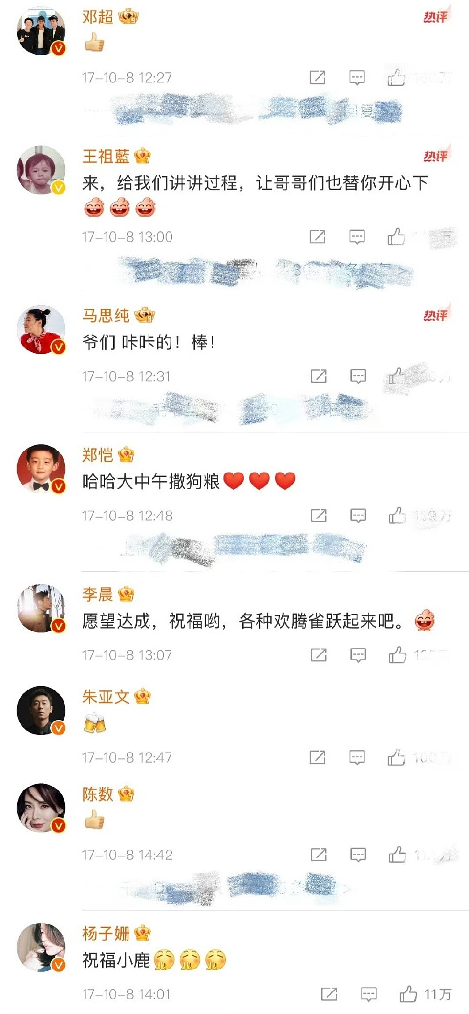 鹿晗生日关晓彤未送祝福,曾连续7年零点卡点,女方账号20分钟访问量破200万(组图) - 9