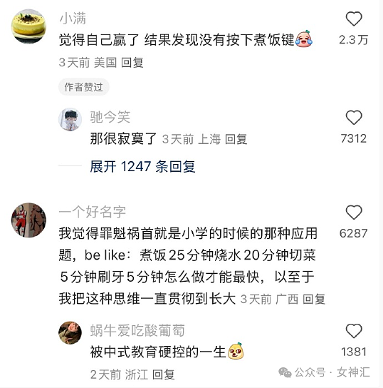 【爆笑】千万别轻易叫网友帮忙P图，否则...网友笑疯：哈哈哈P图水平够野！（组图） - 12