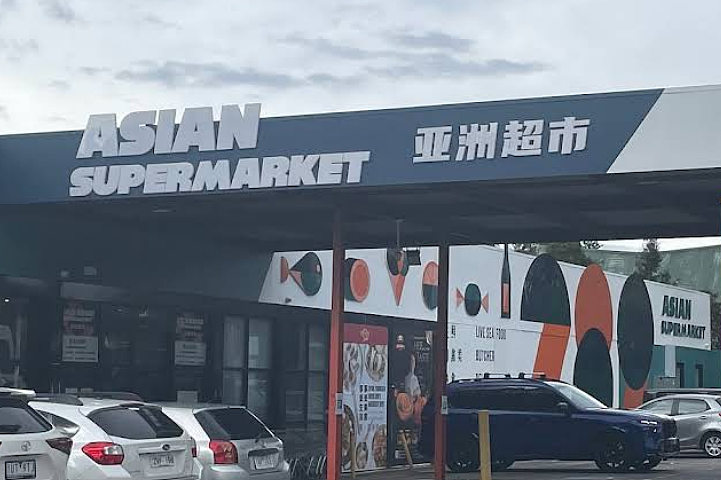 墨尔本华人妈妈提醒！Burwood East奶奶带娃出事！孩子受惊流血，大哭不止...（组图） - 7