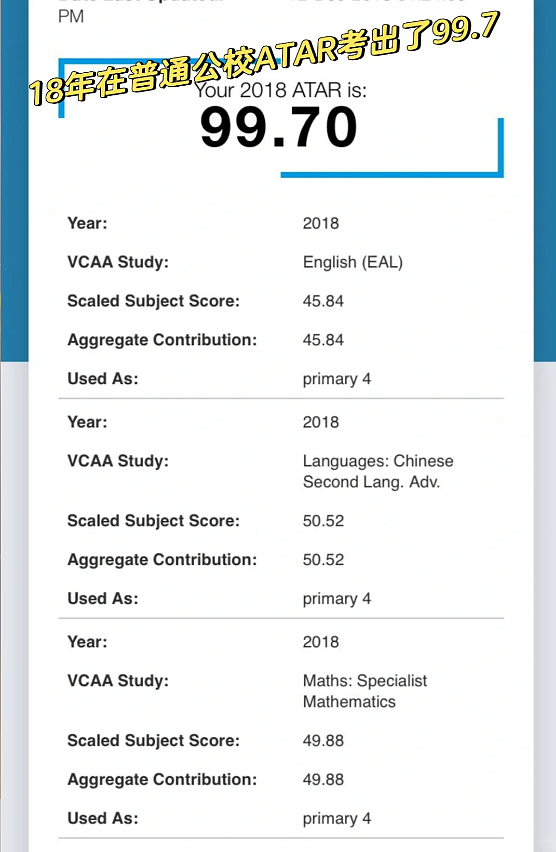 【逆袭】澳洲华人学生ATAR99.7被发配偏远地区，一步步爬回全澳第一医学院！（组图） - 5