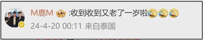 鹿晗被传已有新女友！曾说希望30岁结婚，跟关晓彤去年12月曝分手（组图） - 19