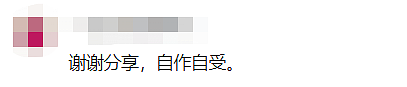活该!中风瘫痪成植物人,结婚14年出轨13年,刚离婚和大学生开F?(组图) - 3