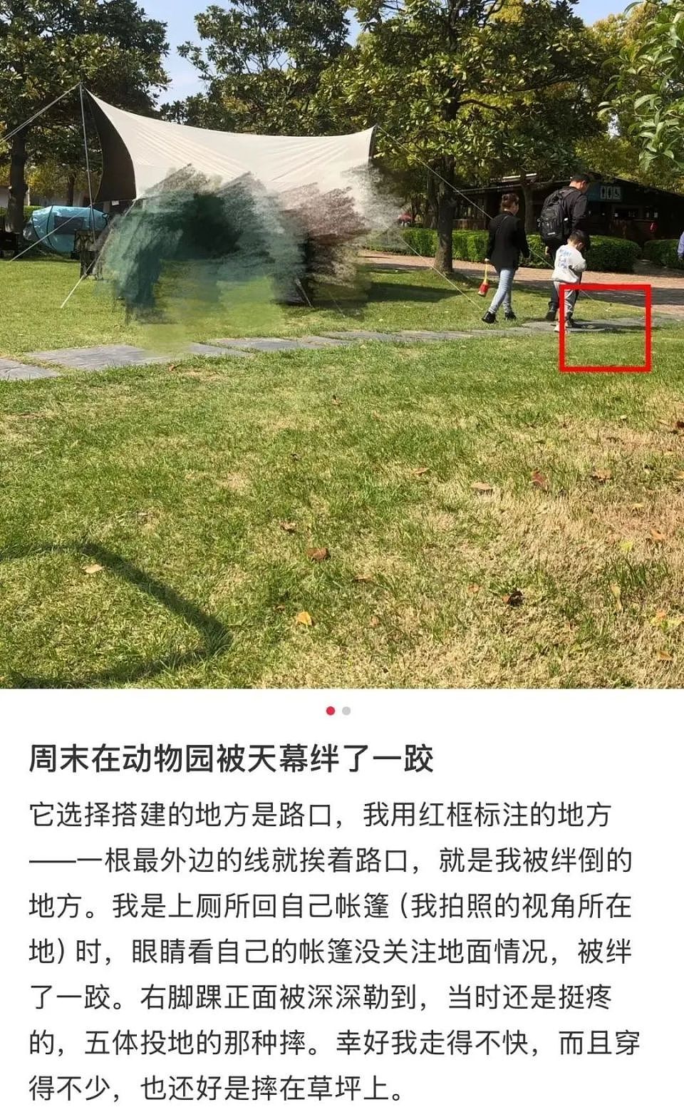 太险了！6岁男孩瞬间被长钉插入腰部！多地明确禁止（组图） - 5