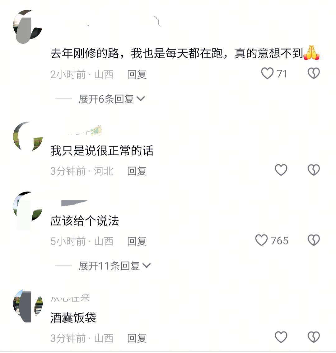 山西国道塌方致两死两伤，4米深坑无一警示牌！死者家属发声（组图） - 6