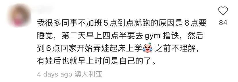最新调查：澳洲在这件事上全球第一！华人热议：真的很不习惯！（组图） - 32