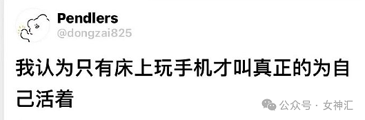 【爆笑】千万别轻易叫网友帮忙P图，否则...网友笑疯：哈哈哈P图水平够野！（组图） - 44