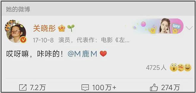 鹿晗被传已有新女友！曾说希望30岁结婚，跟关晓彤去年12月曝分手（组图） - 10