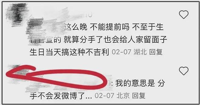 鹿晗被传已有新女友！曾说希望30岁结婚，跟关晓彤去年12月曝分手（组图） - 6