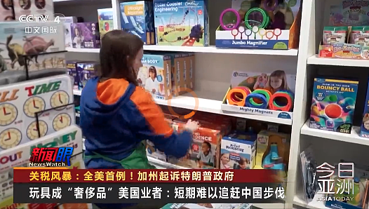 赚麻了！美国人开始组团到中国干代购...（组图） - 4