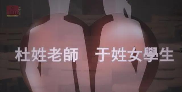 女中学生偷尝禁果，私奔不成全家遭灭门，一枚血脚印牵出不伦之恋（组图） - 30