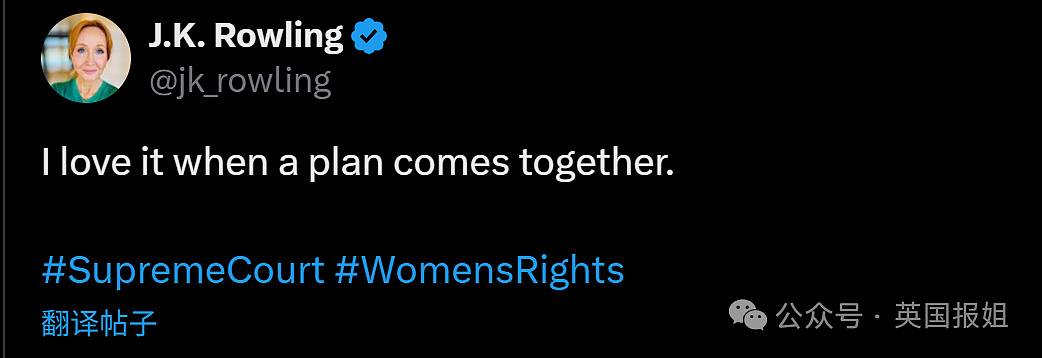 JK罗琳庆祝英国跨性别新法案又被狂骂！怒批跨性别女性不是女性，网友：再也不看《哈利·波特》！（组图） - 1