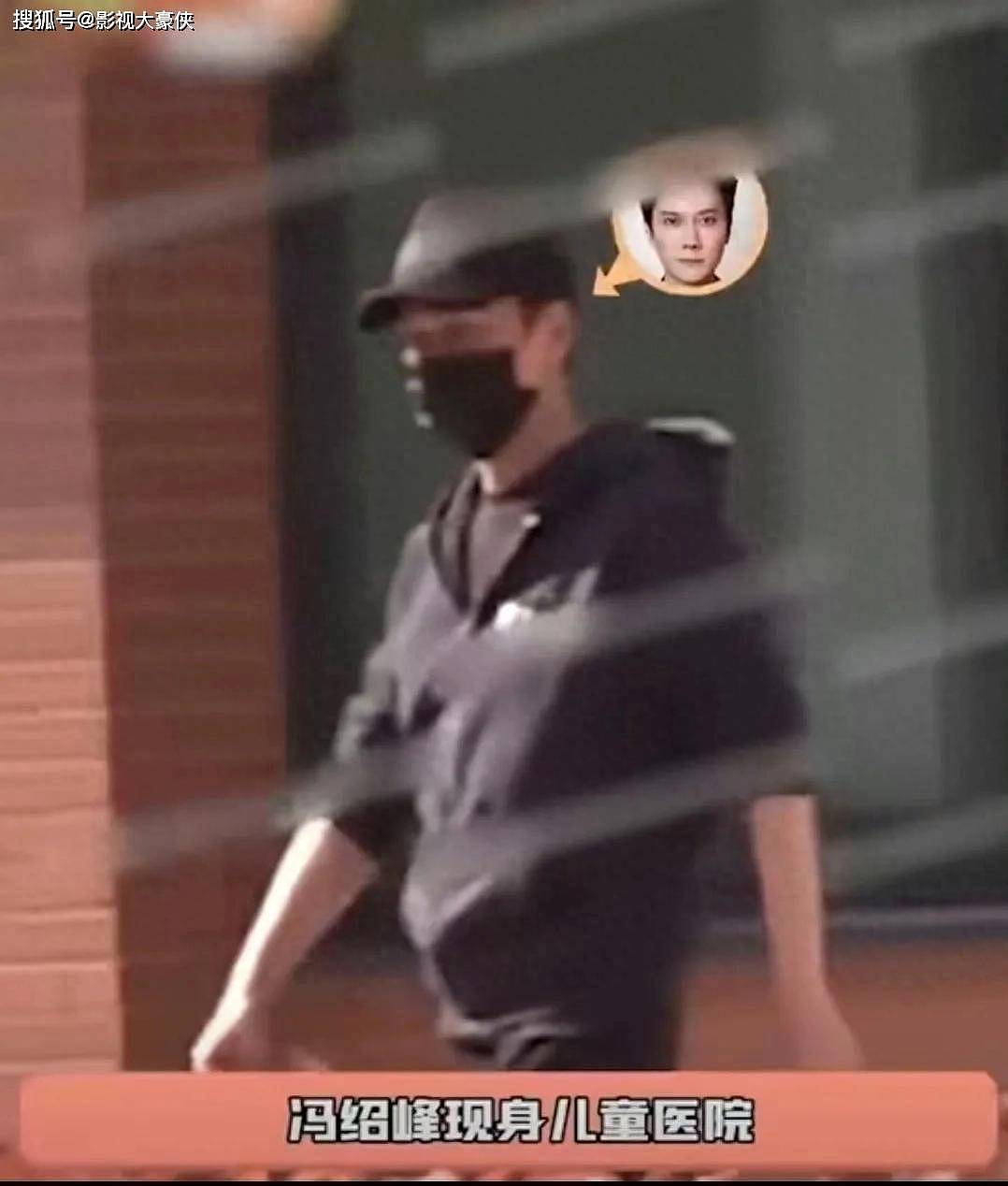 冯绍峰独自带娃看病，离婚后的他们竟这么让人意外（组图） - 1