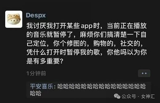 【爆笑】千万别轻易叫网友帮忙P图，否则...网友笑疯：哈哈哈P图水平够野！（组图） - 43