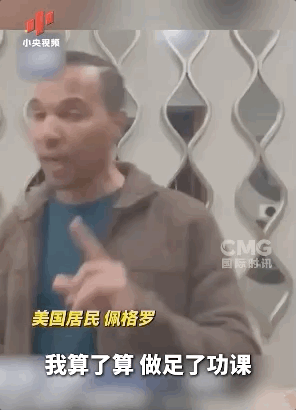 看了美国人来中国扫货，才知道什么是大航海时代（组图） - 7