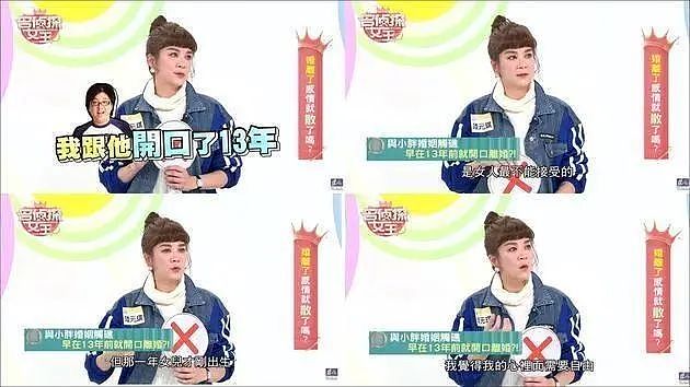 活该!中风瘫痪成植物人,结婚14年出轨13年,刚离婚和大学生开F?(组图) - 14