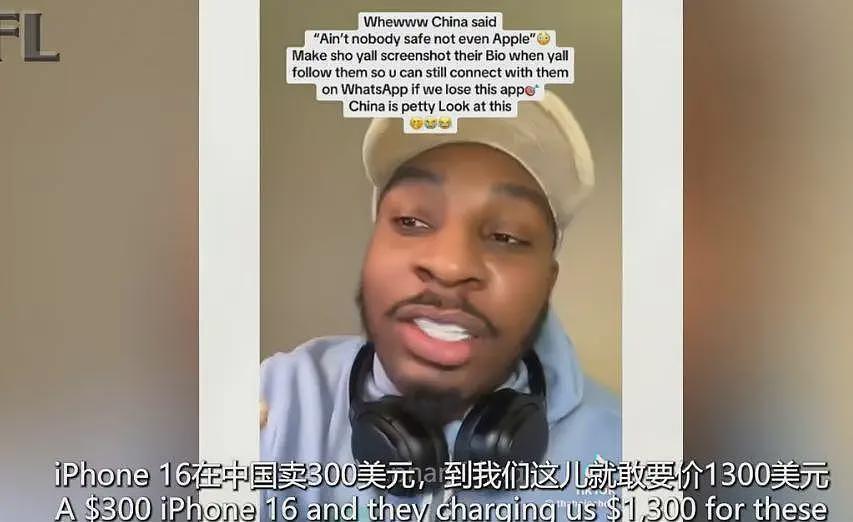 大量美国游客为购物涌入中国！小伙穿31件中国货登机，周围游客看呆了（组图） - 6