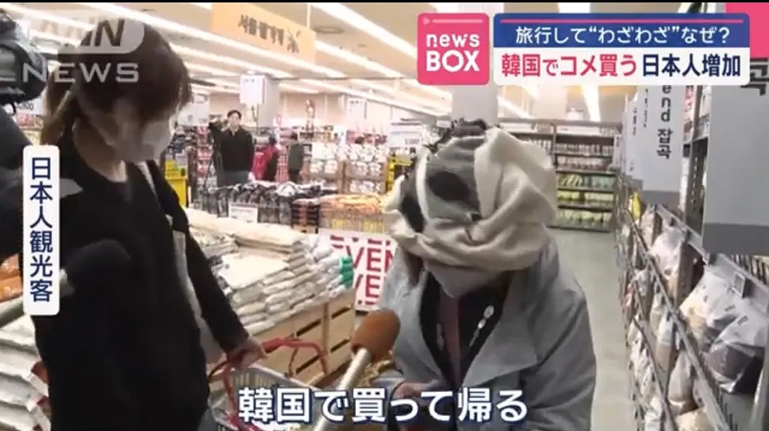 日本人一边去韩国疯抢大米，一边吐槽：便宜没好货，还是日本大米好吃（组图） - 5
