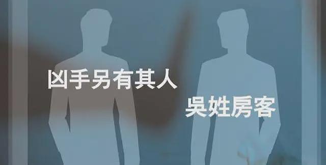 女中学生偷尝禁果，私奔不成全家遭灭门，一枚血脚印牵出不伦之恋（组图） - 18