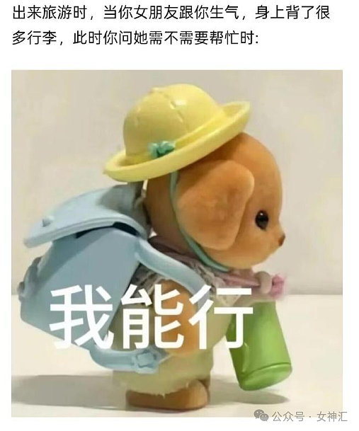 【爆笑】千万别轻易叫网友帮忙P图，否则...网友笑疯：哈哈哈P图水平够野！（组图） - 55
