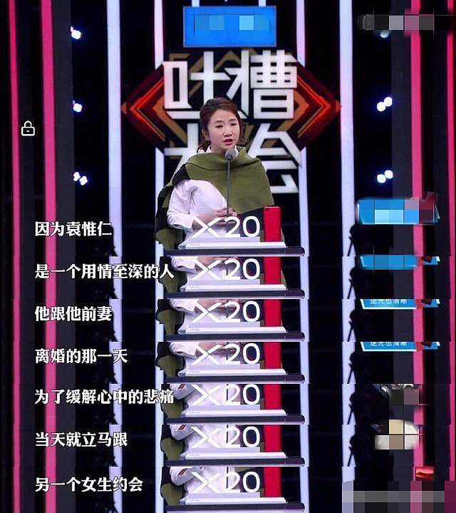 活该!中风瘫痪成植物人,结婚14年出轨13年,刚离婚和大学生开F?(组图) - 19