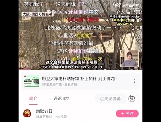 【爆笑】三天拿下一个开保时捷的男人?不建议模仿,趴在这个地方真挺难的...(组图) - 14