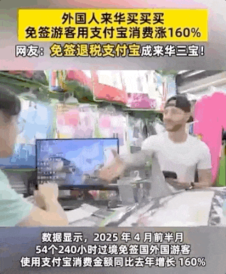 看了美国人来中国扫货，才知道什么是大航海时代（组图） - 10