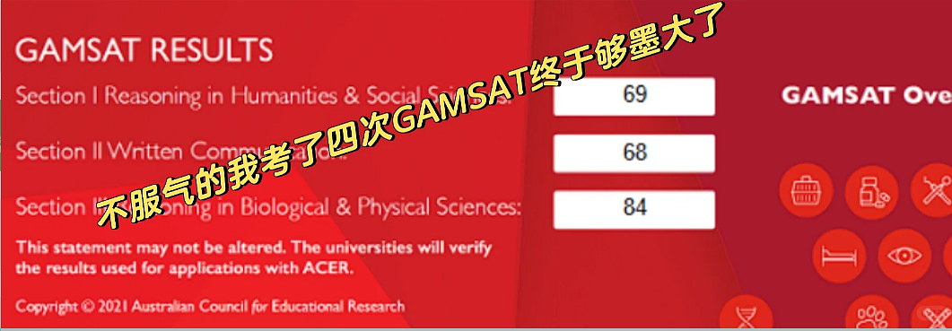 【逆袭】澳洲华人学生ATAR99.7被发配偏远地区，一步步爬回全澳第一医学院！（组图） - 7