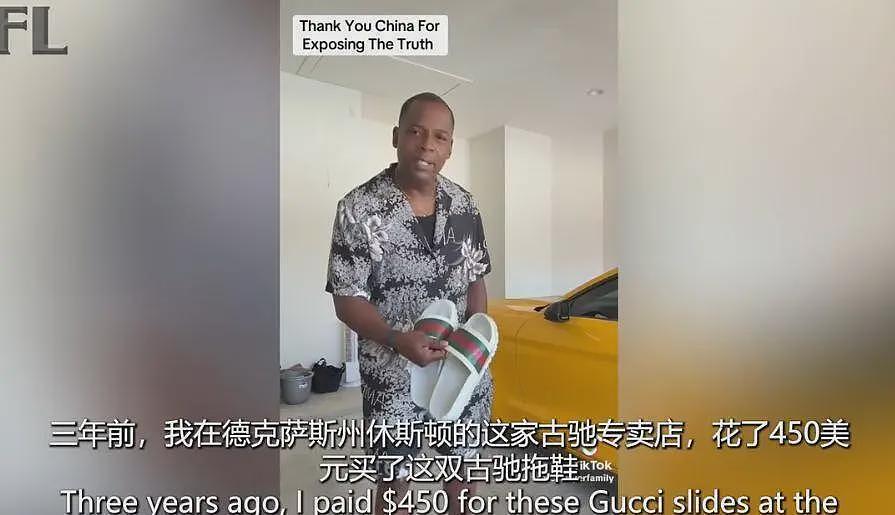 大量美国游客为购物涌入中国！小伙穿31件中国货登机，周围游客看呆了（组图） - 4