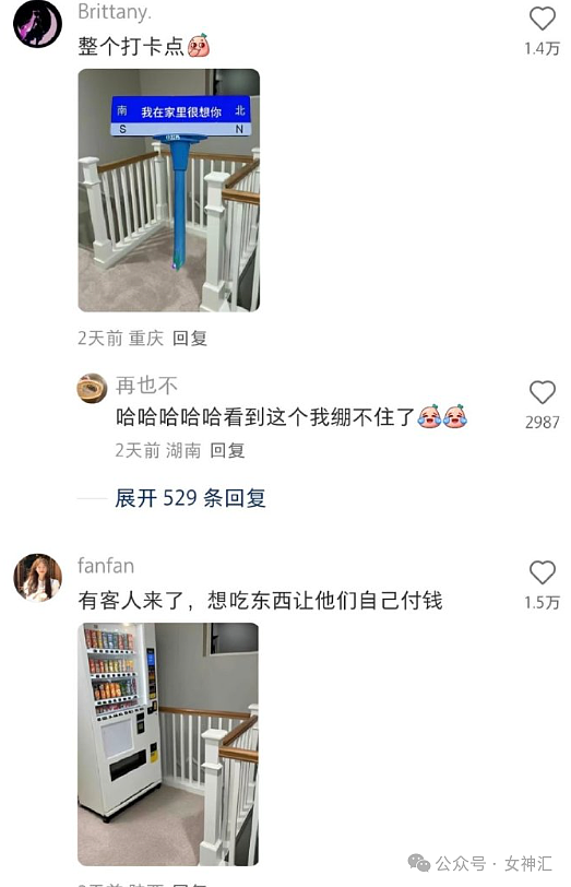 【爆笑】千万别轻易叫网友帮忙P图，否则...网友笑疯：哈哈哈P图水平够野！（组图） - 48