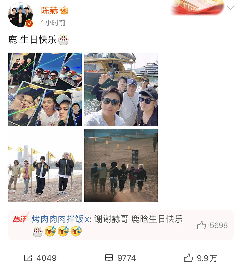 鹿晗生日关晓彤未送祝福,曾连续7年零点卡点,女方账号20分钟访问量破200万(组图) - 7