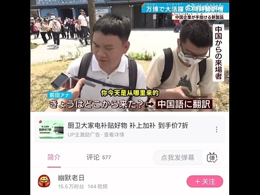 【爆笑】三天拿下一个开保时捷的男人?不建议模仿,趴在这个地方真挺难的...(组图) - 13