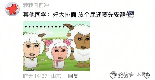 【爆笑】千万别轻易叫网友帮忙P图，否则...网友笑疯：哈哈哈P图水平够野！（组图） - 31