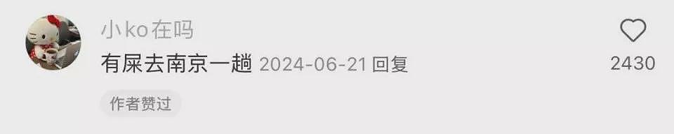 小城贵妇，捧红“中国第一销金窟”！全球最牛商场竟靠厕所出圈（组图） - 6