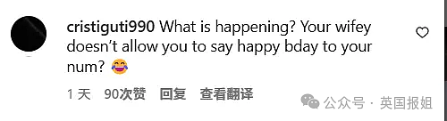 闹大了？贝克汉姆大儿子和家里决裂？拒给亲妈庆生只顾示爱名媛老婆，还写信感谢富豪岳父母？（组图） - 20