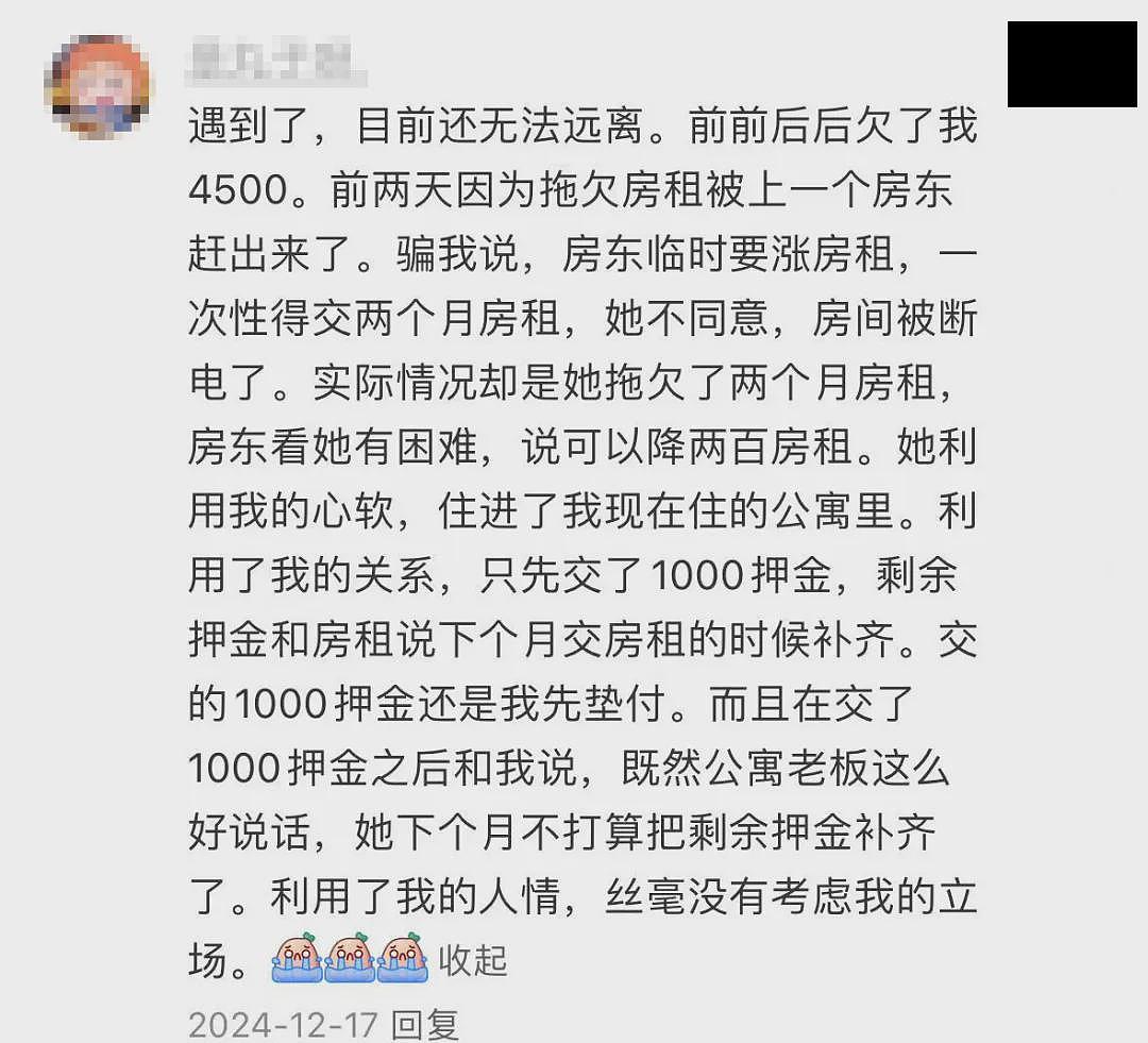 武汉大学生惨遭毁容事件，引发全网愤怒（组图） - 12