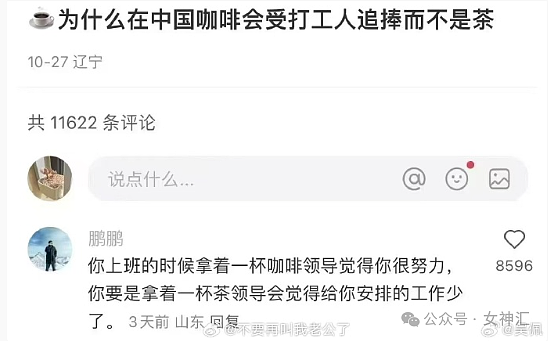 【爆笑】千万别轻易叫网友帮忙P图，否则...网友笑疯：哈哈哈P图水平够野！（组图） - 41