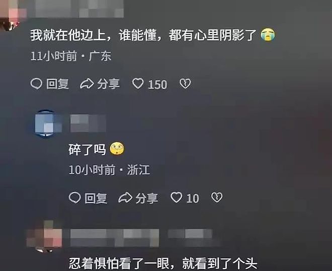 32岁男子东莞跳轨惨死!知情人曝内情,竟如此凄惨,看完泪目(组图) - 3