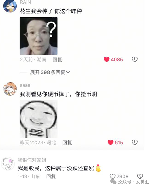 【爆笑】千万别轻易叫网友帮忙P图，否则...网友笑疯：哈哈哈P图水平够野！（组图） - 16